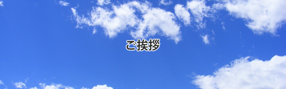 理念